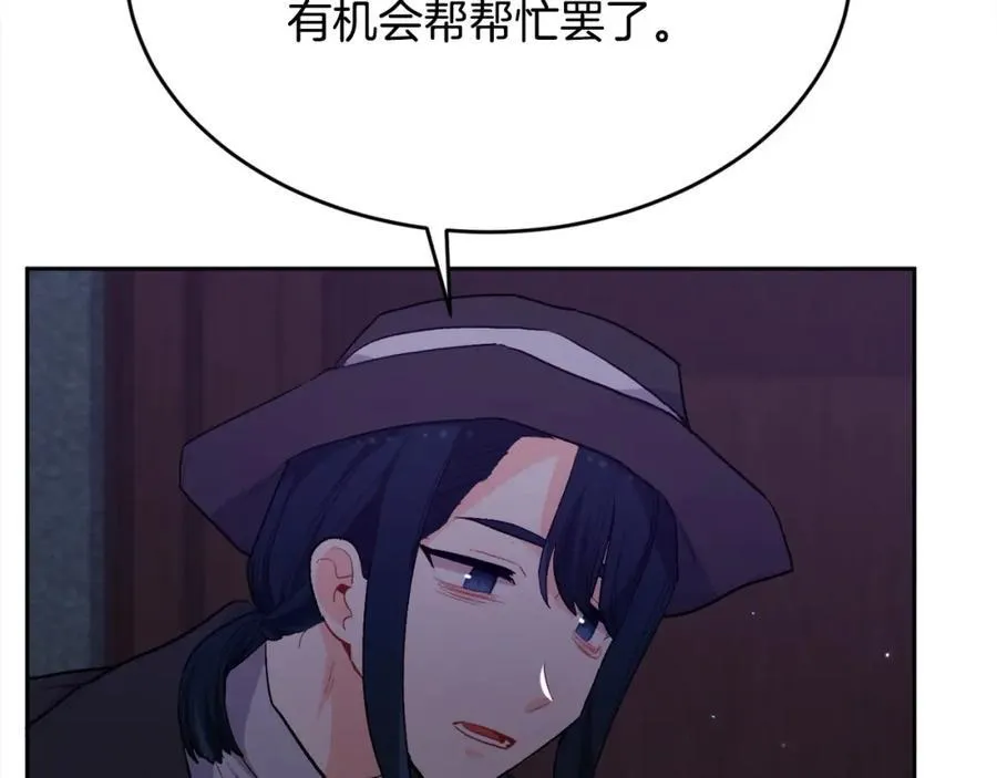 第195话 12年前的真相102