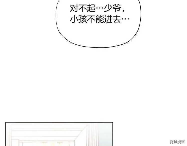 第7话107