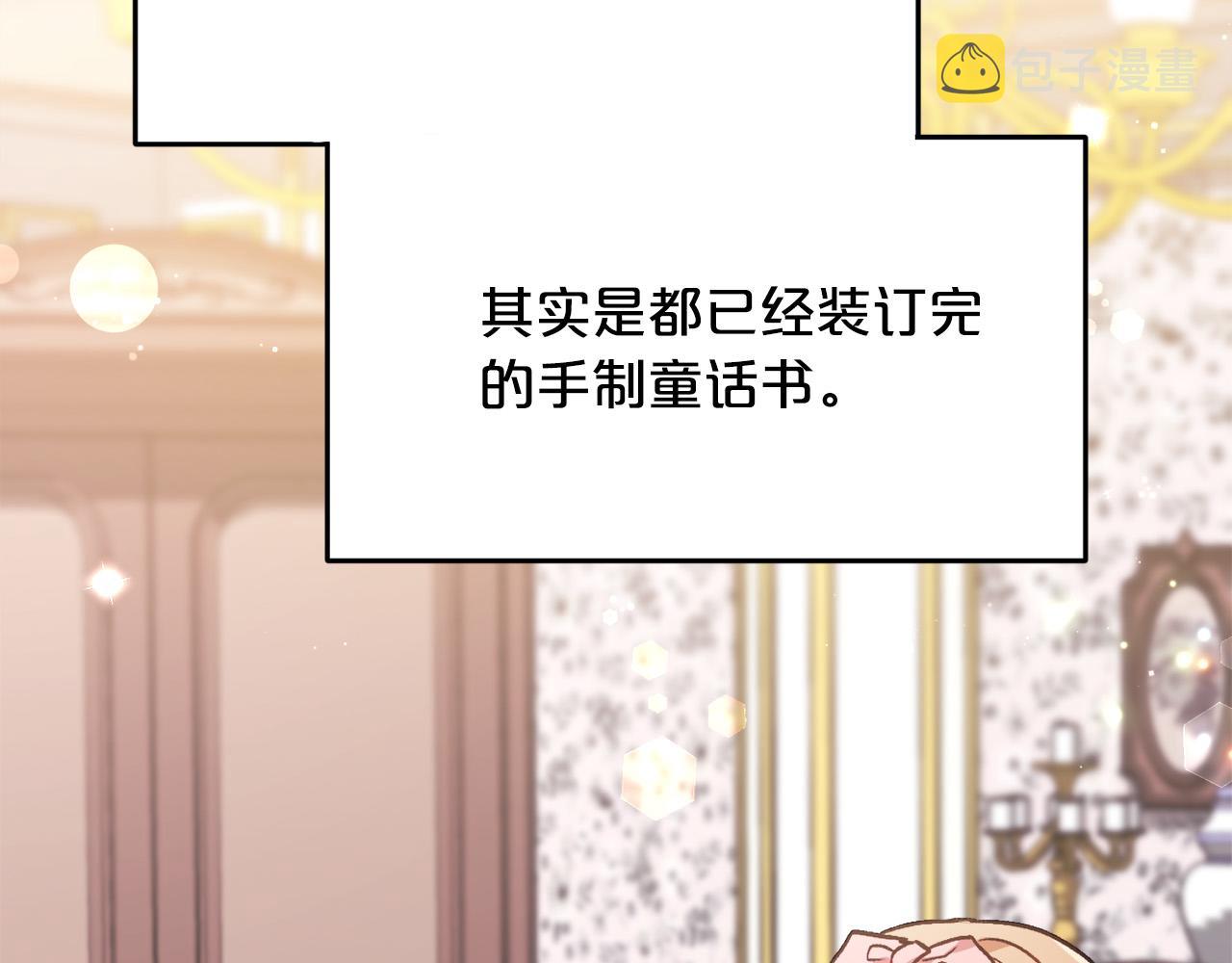 第94话 最差劲的故事74