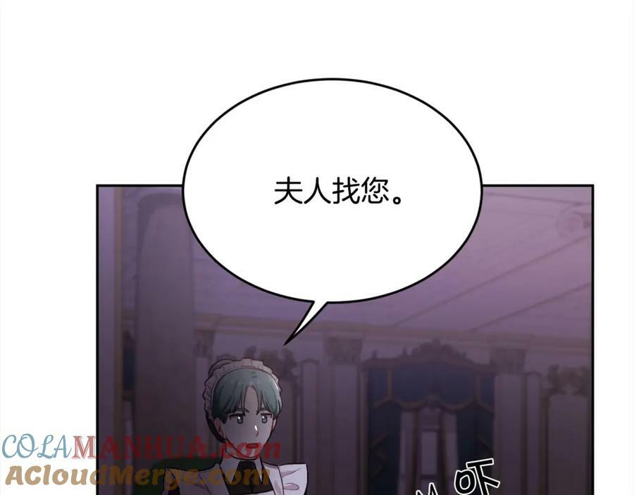 第167话 渴望自由88