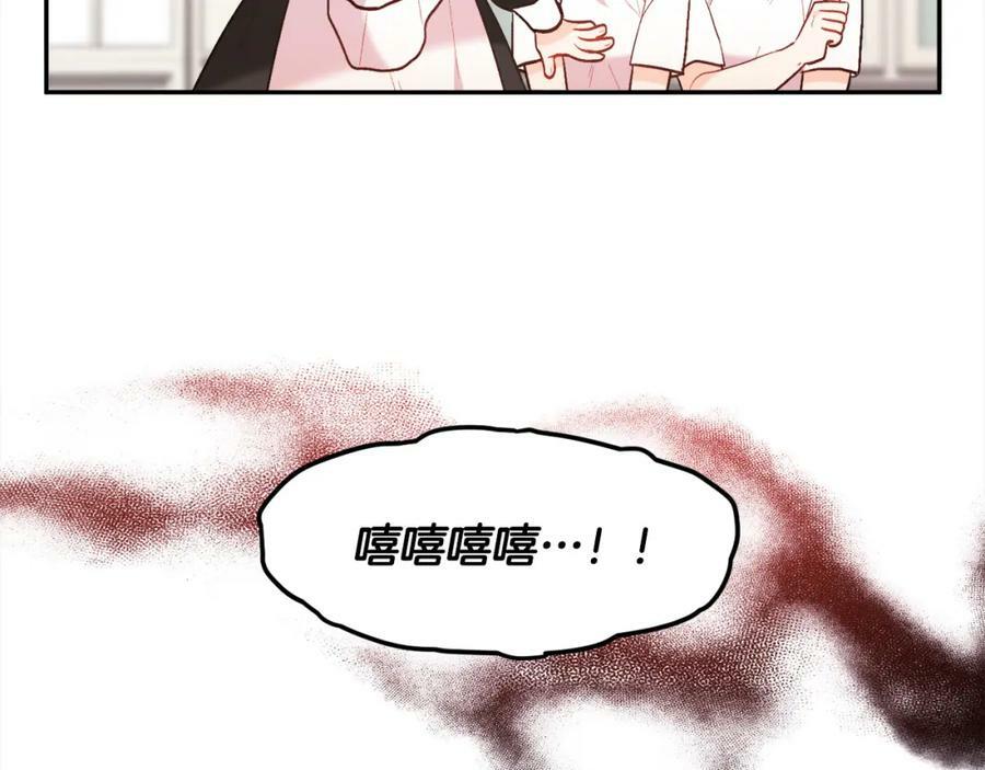 第154话 让我们减肥吧！54