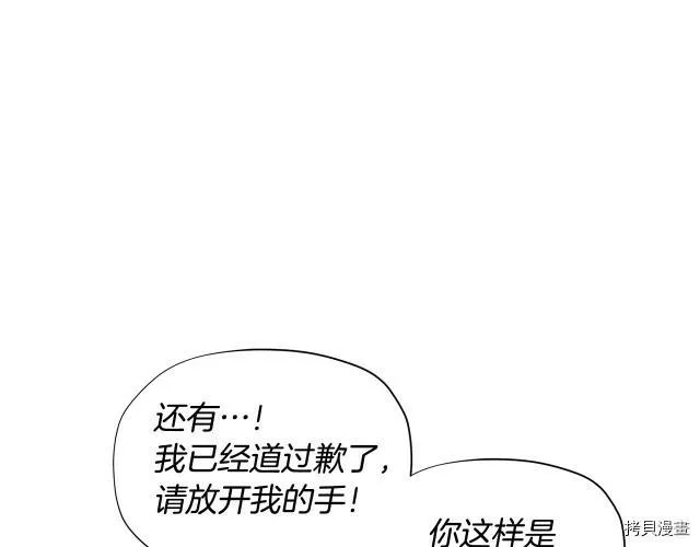第30话167