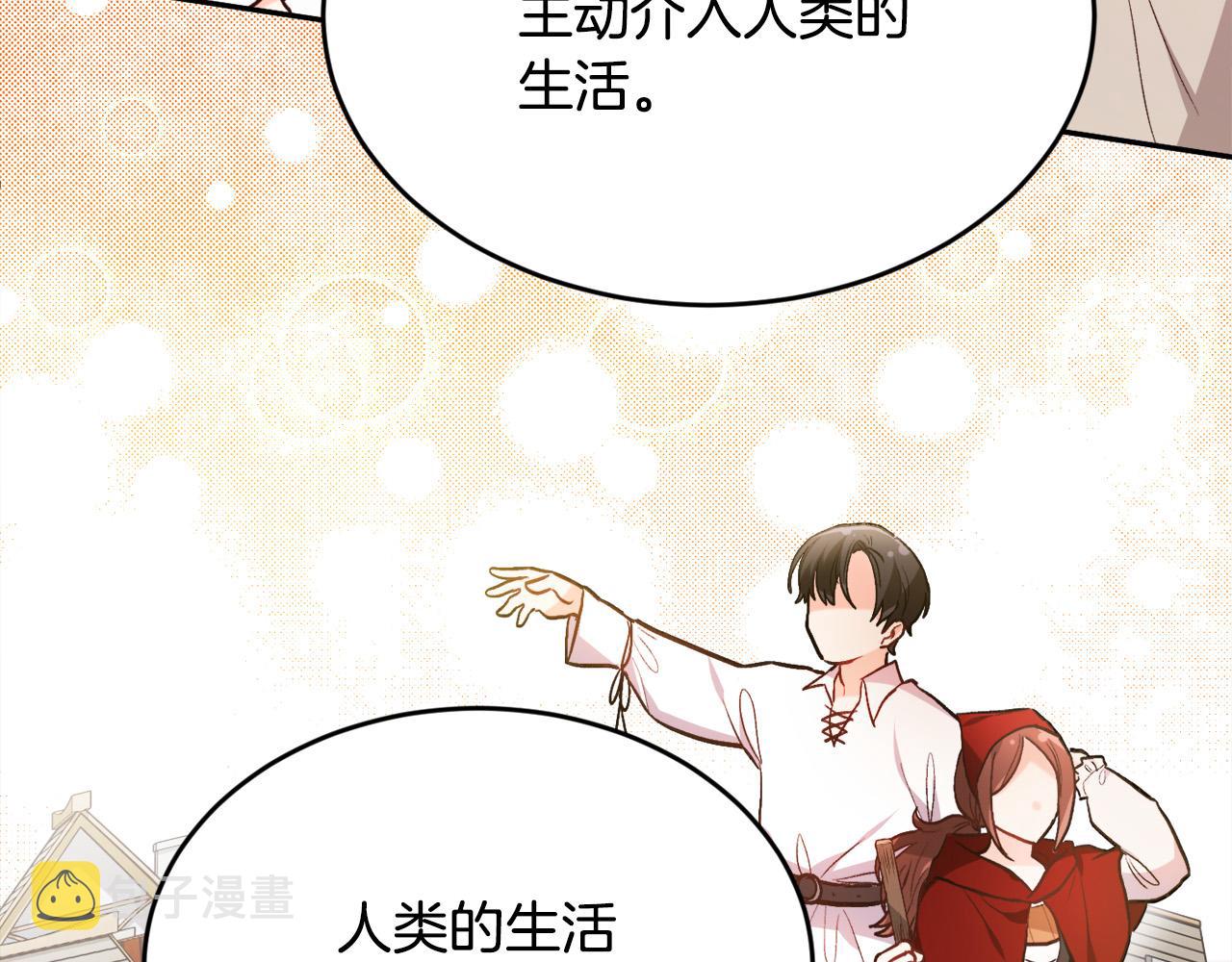 第108话 恩怨纠葛40