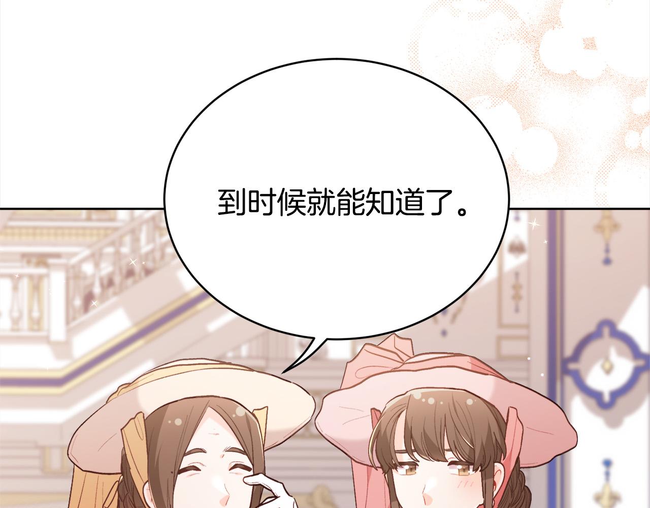 第143话 老大来了！15
