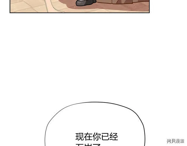 第24话43