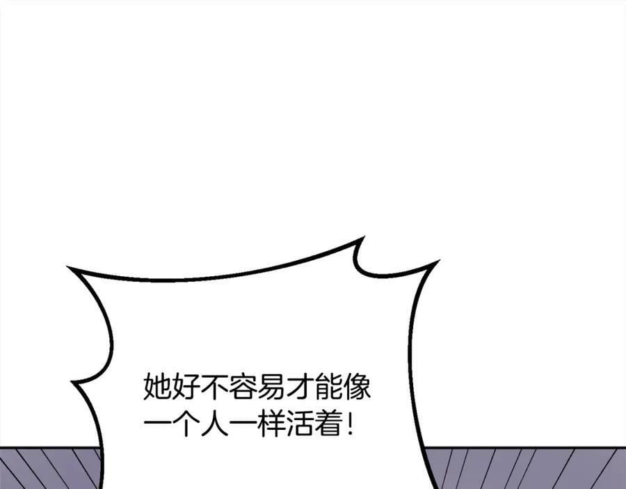 第165话 内维斯的身世81