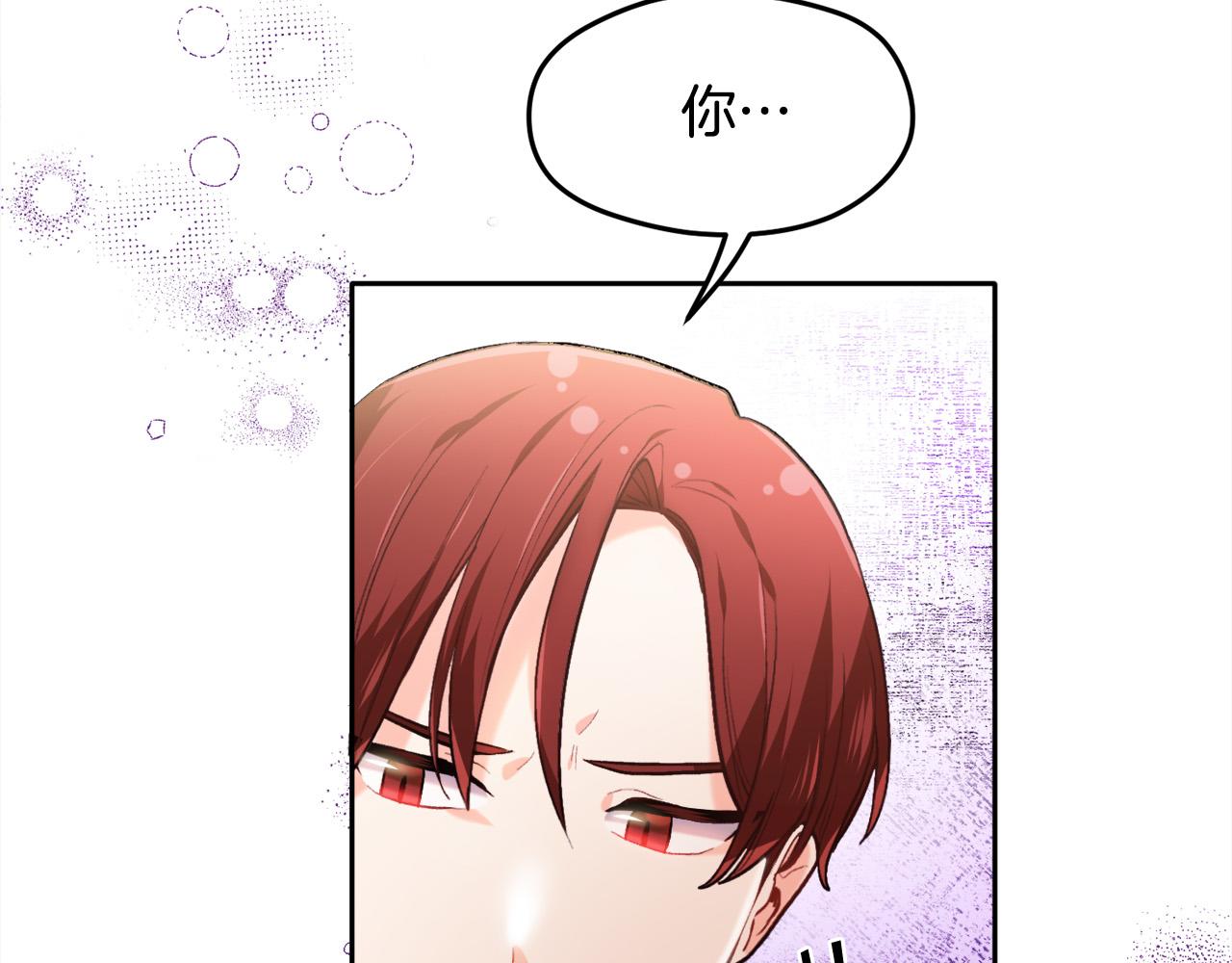 第104话 恐怖面具33