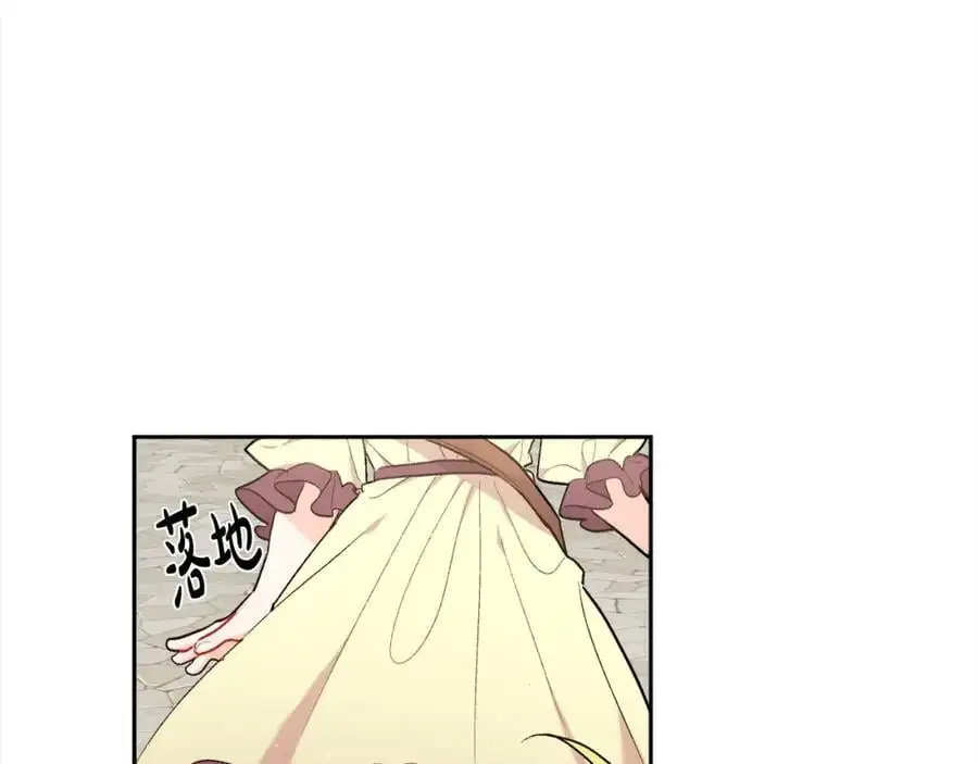 第185话 皮奈娅发怒25