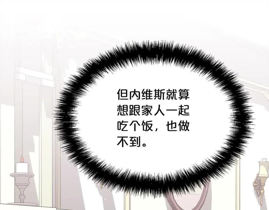第180话 我讨厌爸爸！70