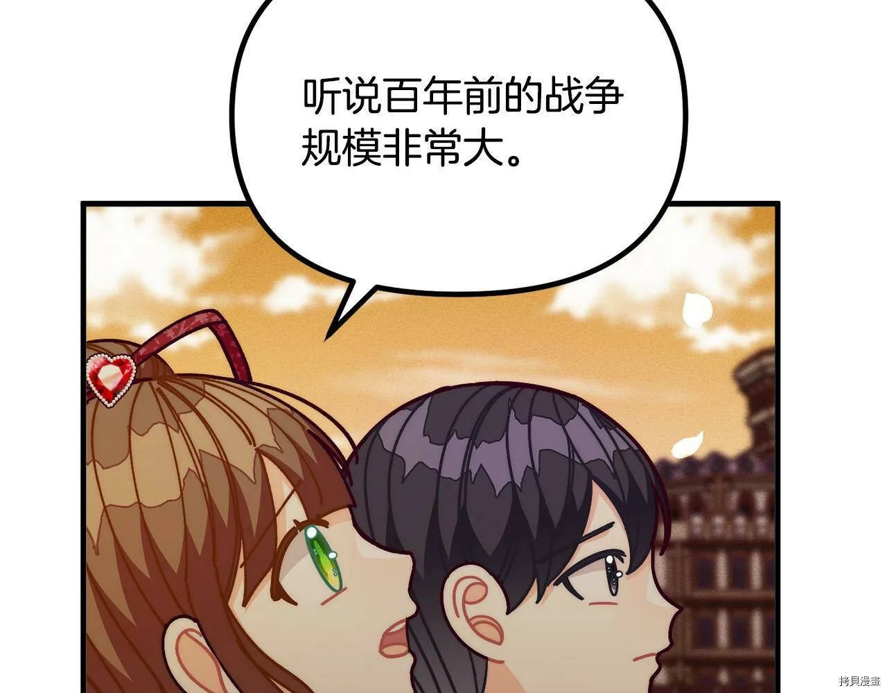 第70话68