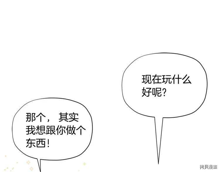 第34话21