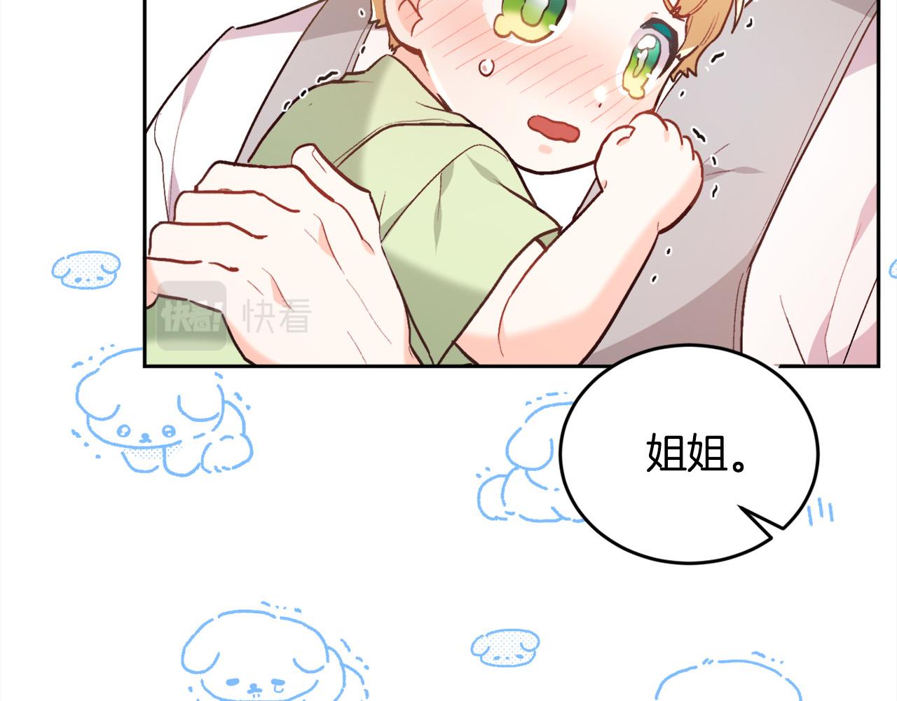 第137话 我不同意！172