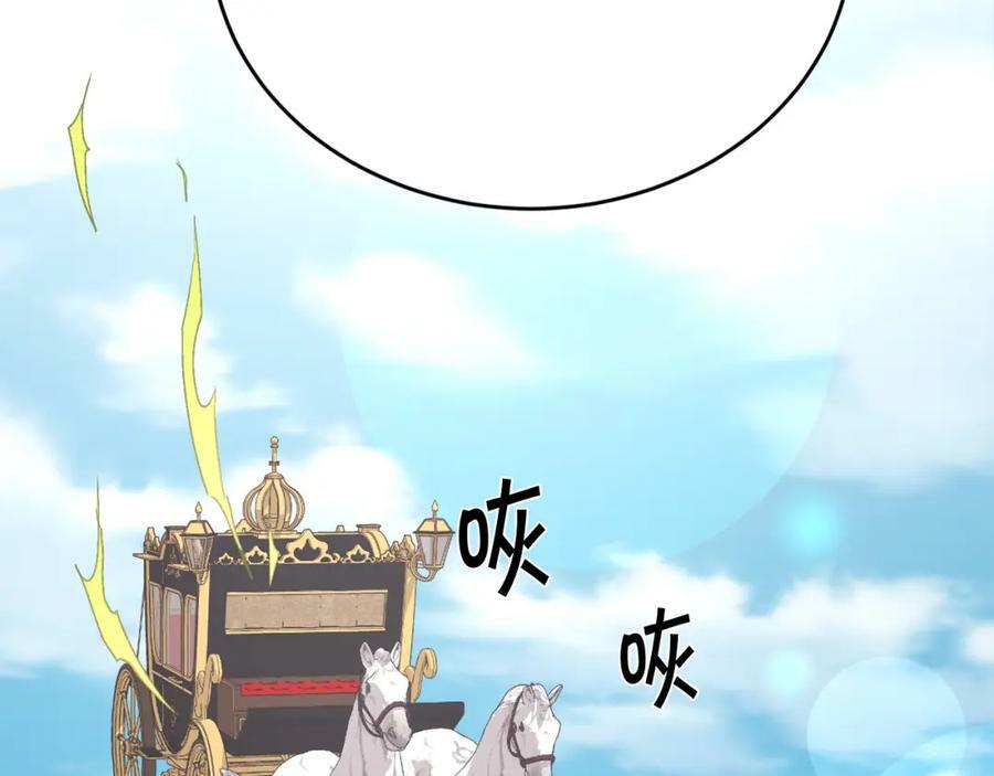 第161话 难言之隐162