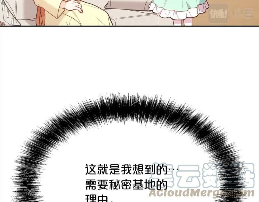 第150话 灵异小屋32