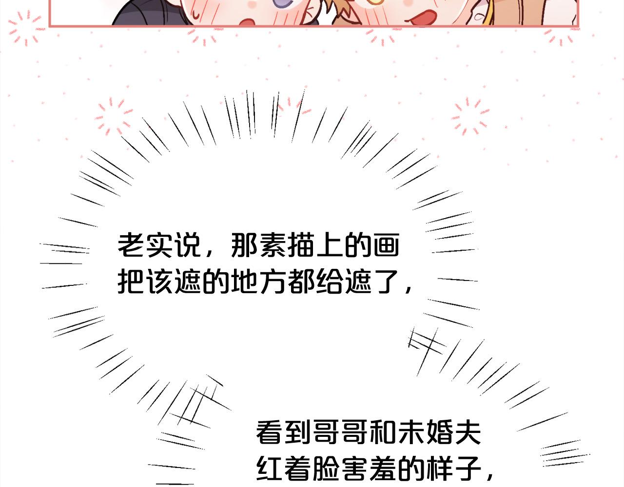 第146话 羞羞的书150