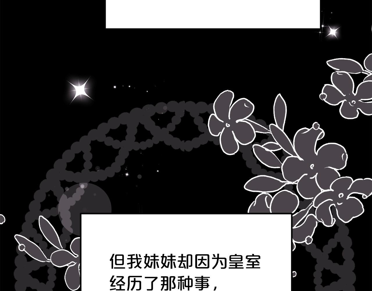第141话 可怜天下父母心40