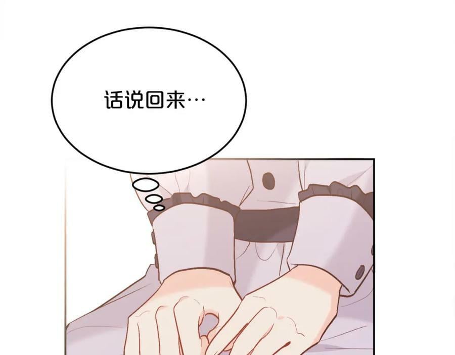 第153话 梦想的学校59