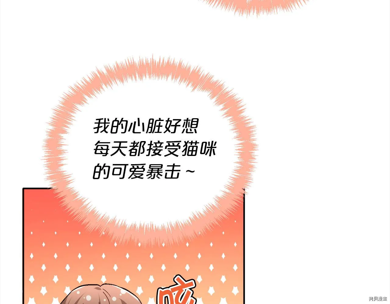 第79话55