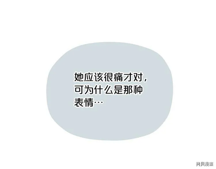 第7话96