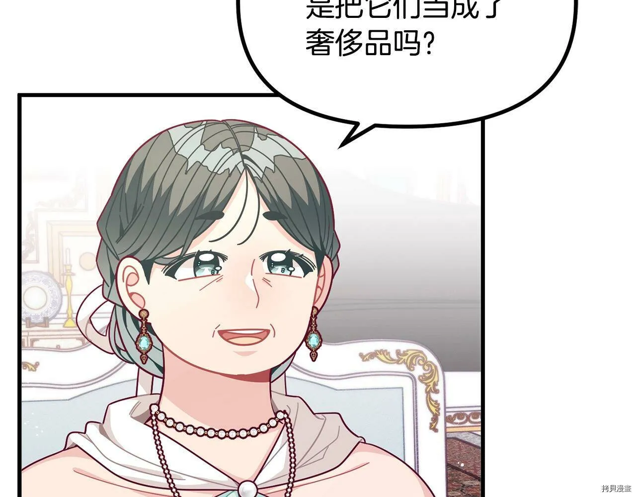 第66话103