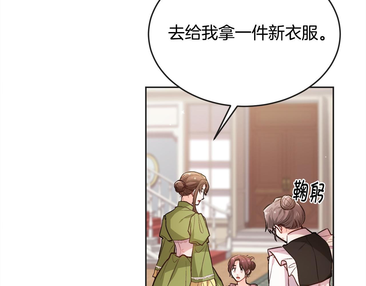 第111话 霸气护崽118