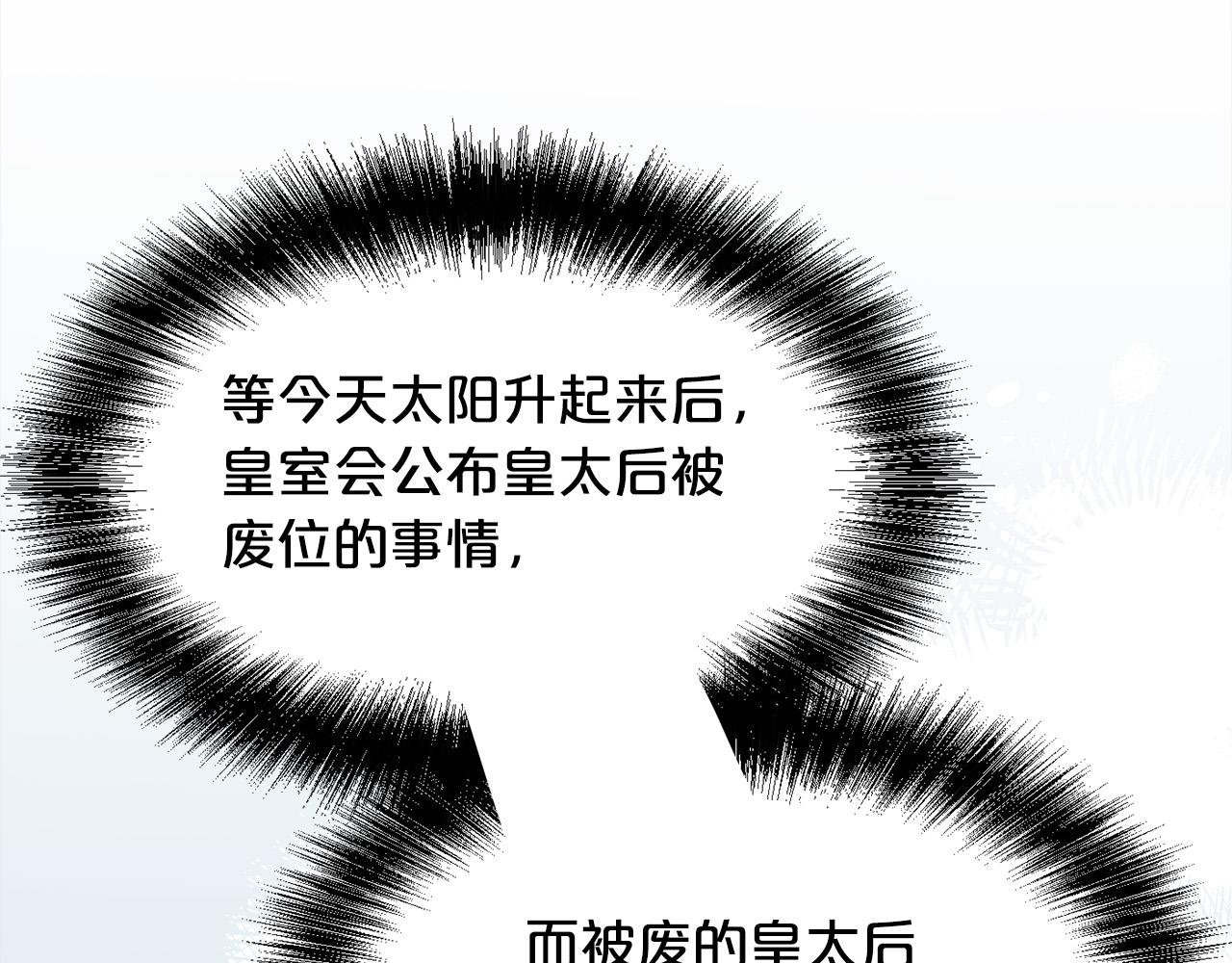 第139话 我也喜欢你115
