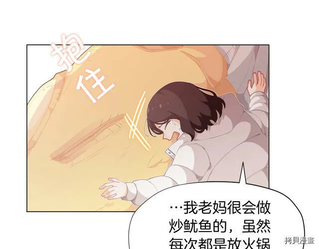 第8话111
