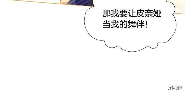 第34话178