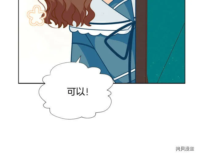 第31话52