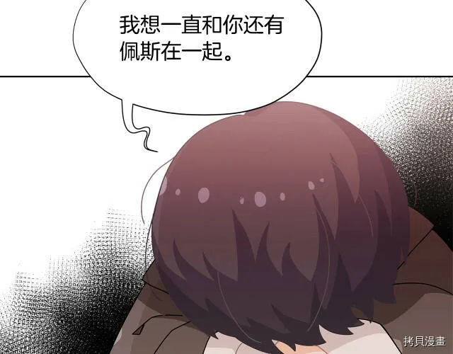 第21话25