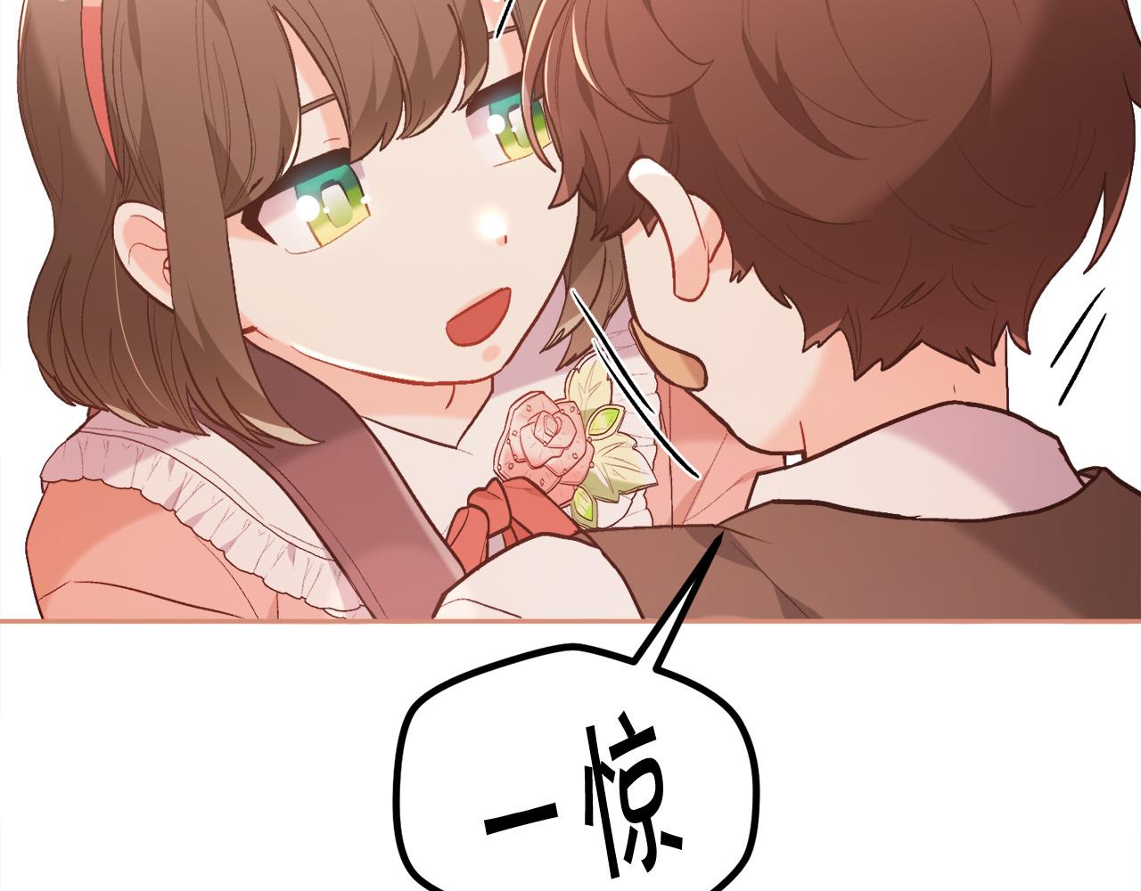 第144话 反弹脏话！71