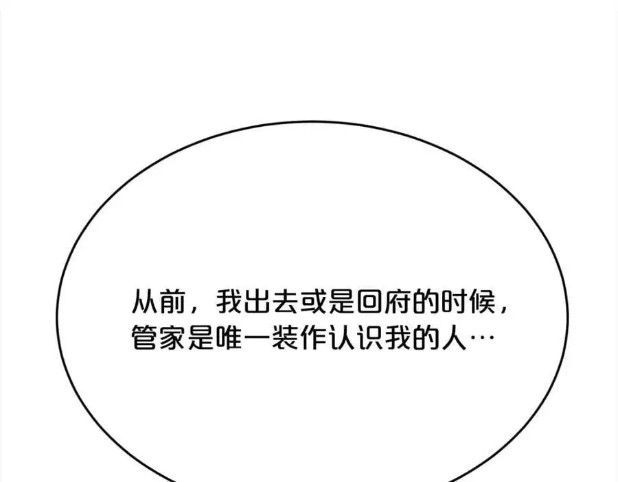 第183话 犯罪证据53