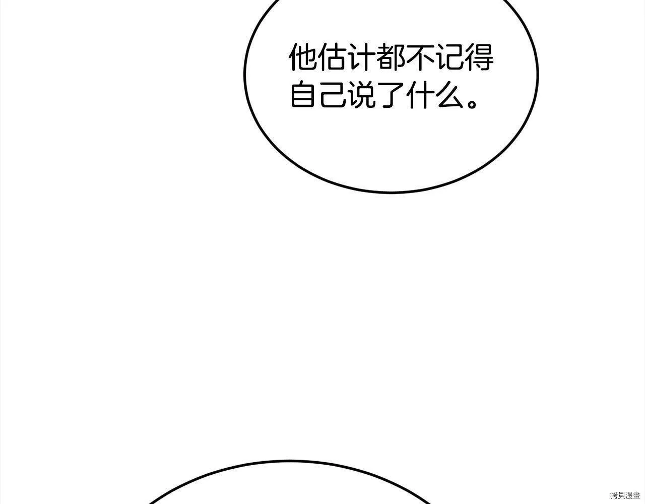 第84话47