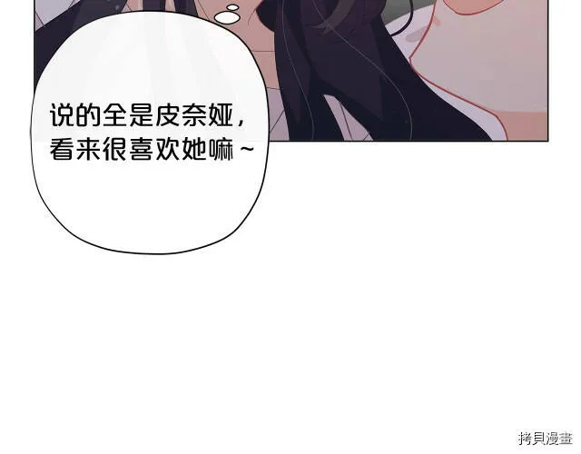 第19话137
