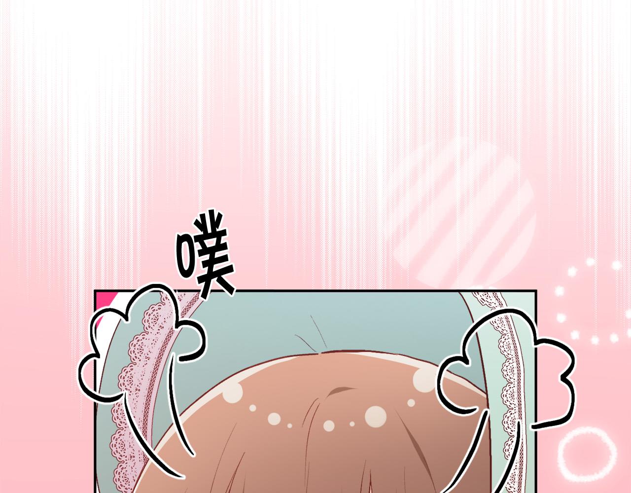 第136话 少女心事你别猜～72