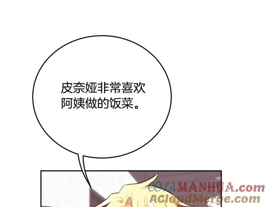 第176话 伟大的母亲72