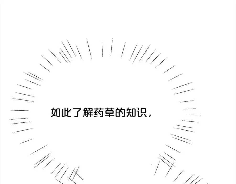 第183话 犯罪证据99