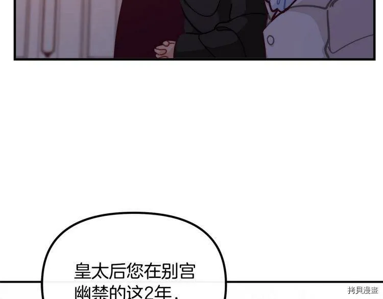 第54话65