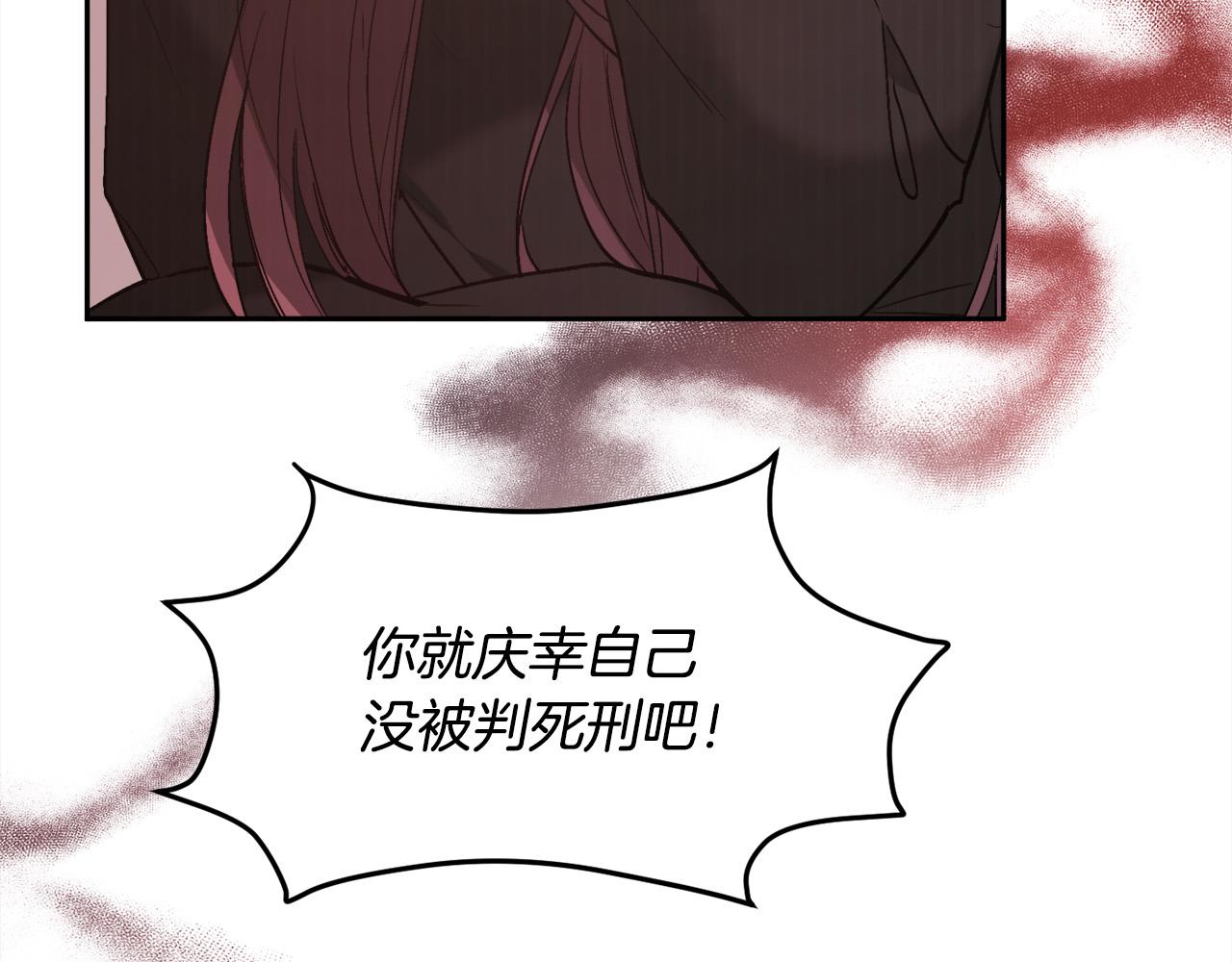 第139话 我也喜欢你162