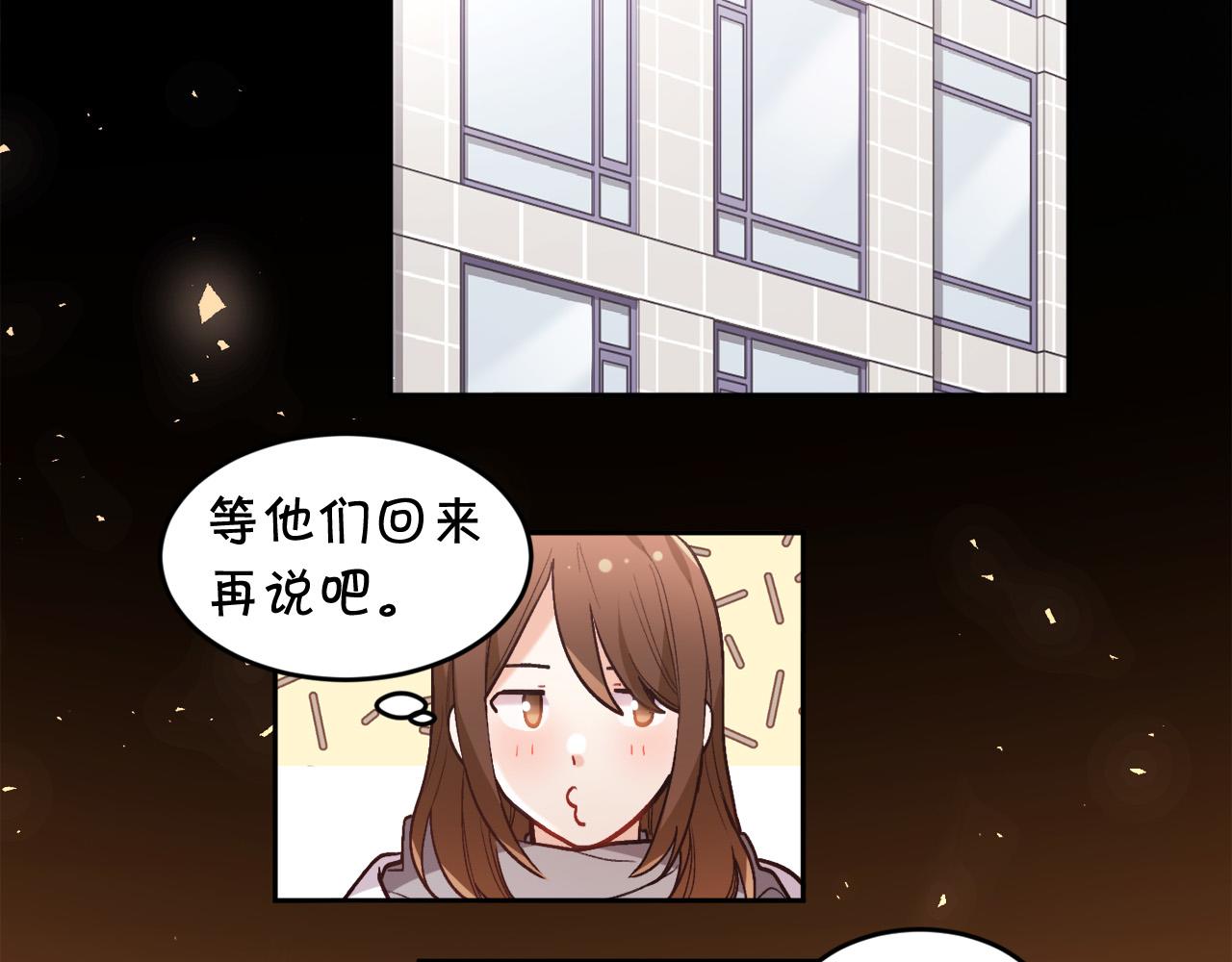第138话 我喜欢你！165