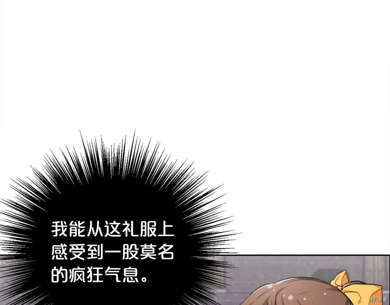 第73话18