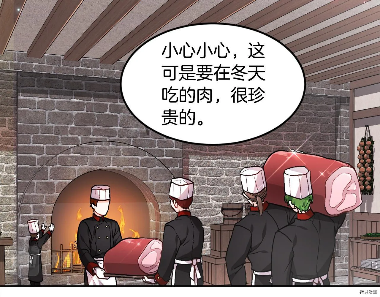 第81话103