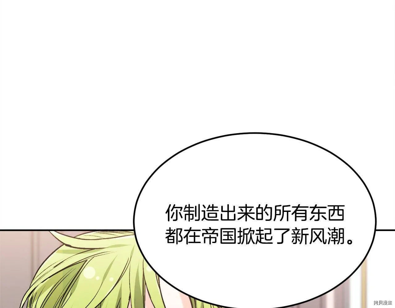 第84话103