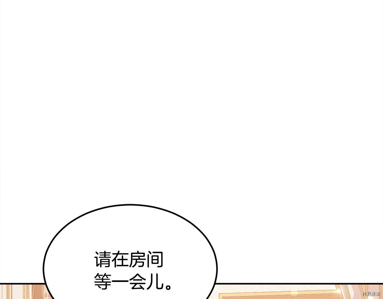 第76话61