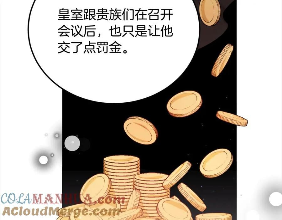 第172话 她是谁的孩子？88