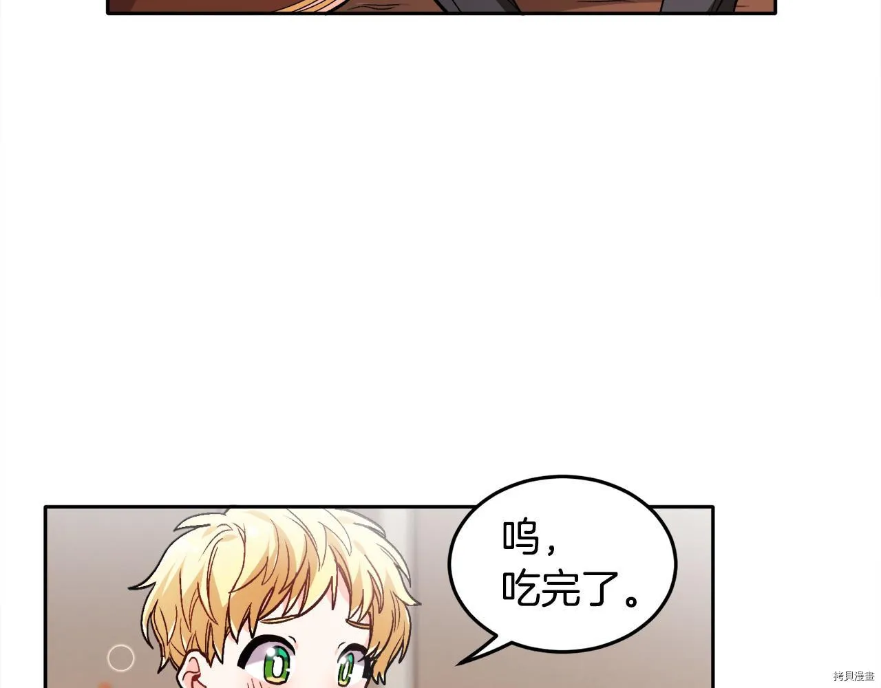 第82话107