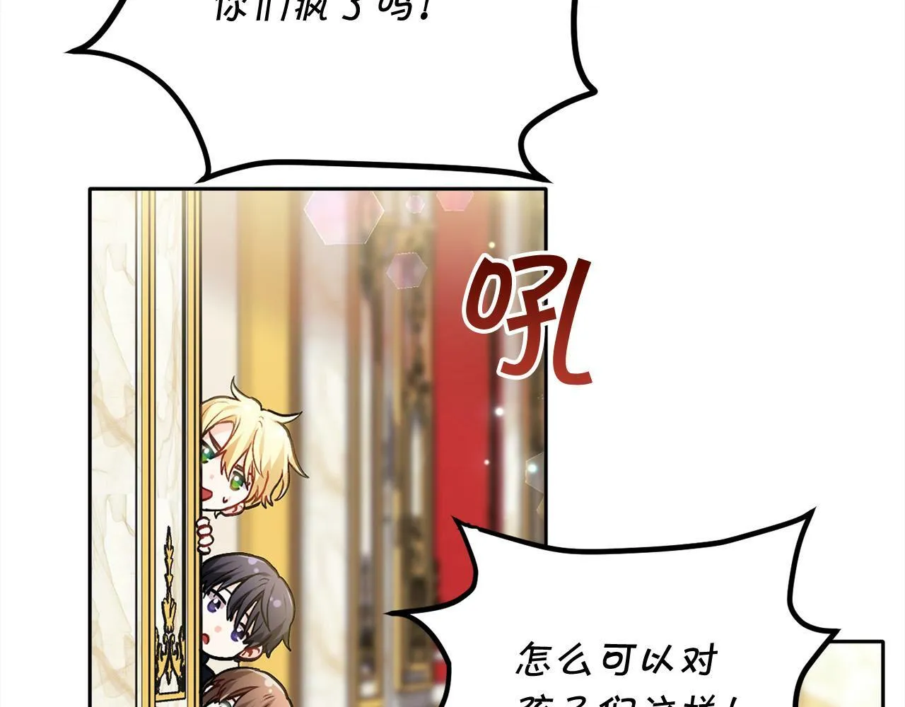 第88话182