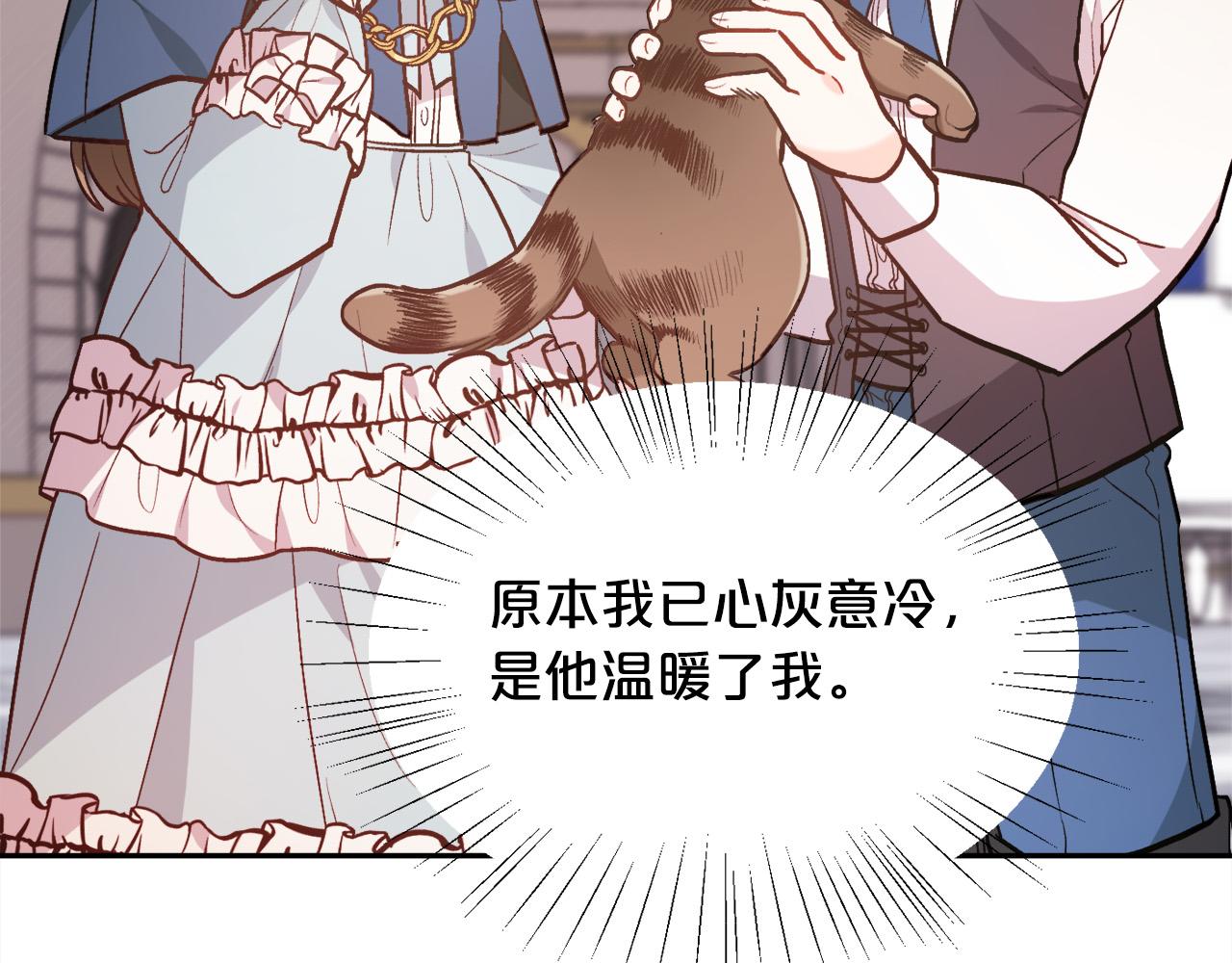 第126话 坦白一切18