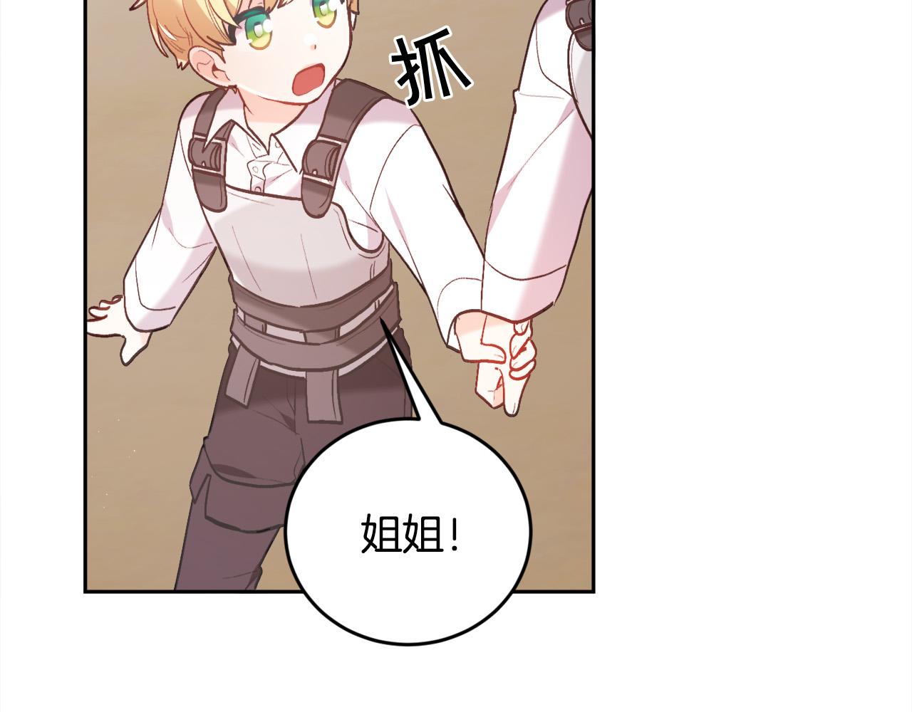 第145话 狂虐单身狗！109
