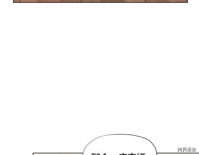第31话43
